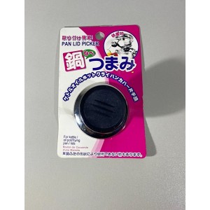 SUPORTE PARA TAMPA  PANELA 2 PECAS